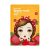 The ORCHID Skin – Orchid Flower Bright Mask 1pc 25g