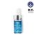 URANG – Brightening Blue Oil Serum Mini 14ml